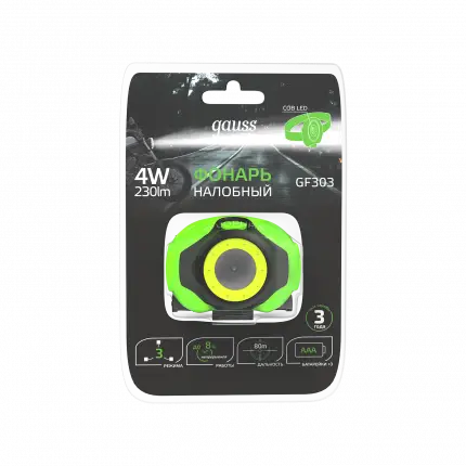 Фонарь налобный Gauss модель GFL303 4W 230lm 3xAAA LED 1/12/60 GF303