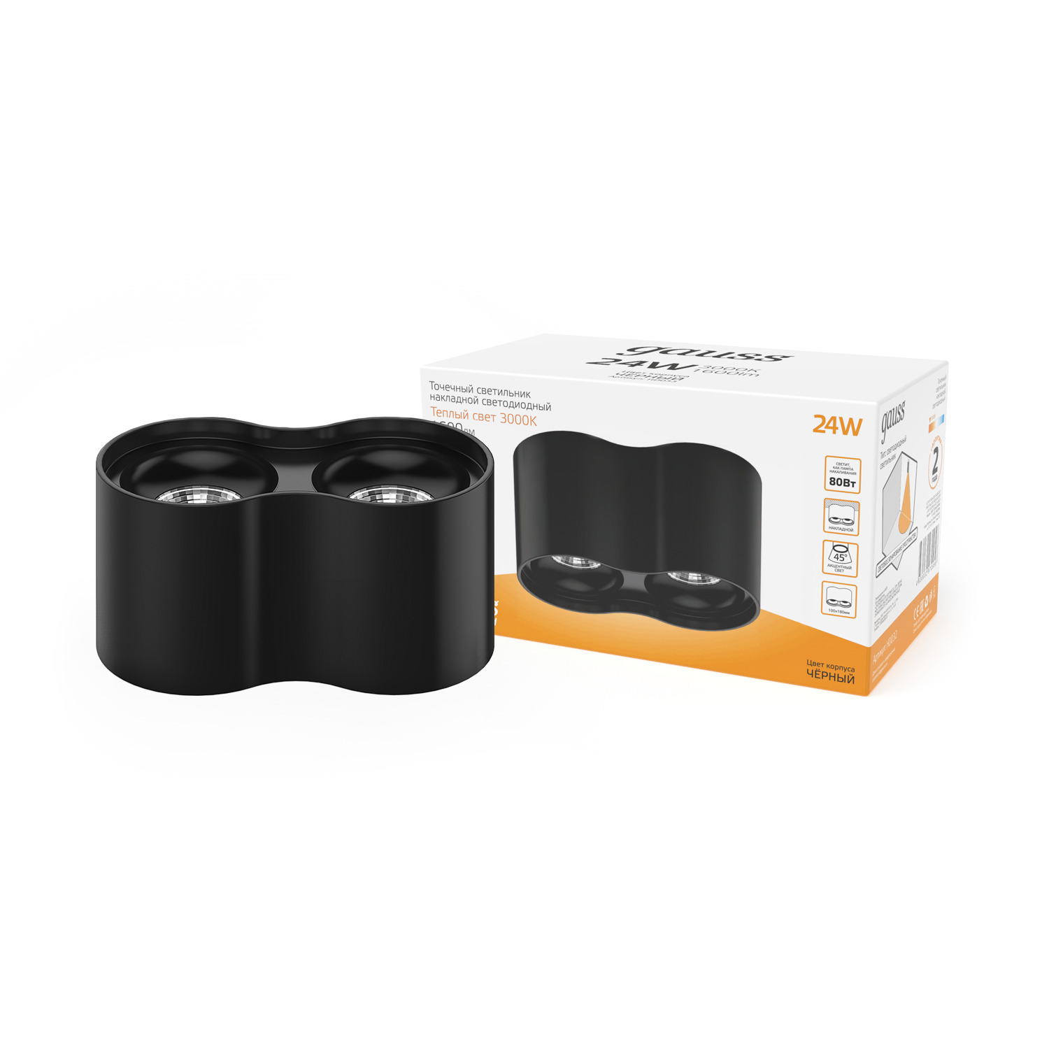 Светильник Gauss Overhead накл дв цил 24W 1600lm 3000K 170-240V IP20 180*100мм черный LED 1/10 HD033