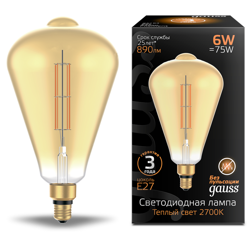Лампа Gauss LED Vintage Filament Straight ST164 6W E27 164*297mm Amber 890lm 2700K 1/6 157802118