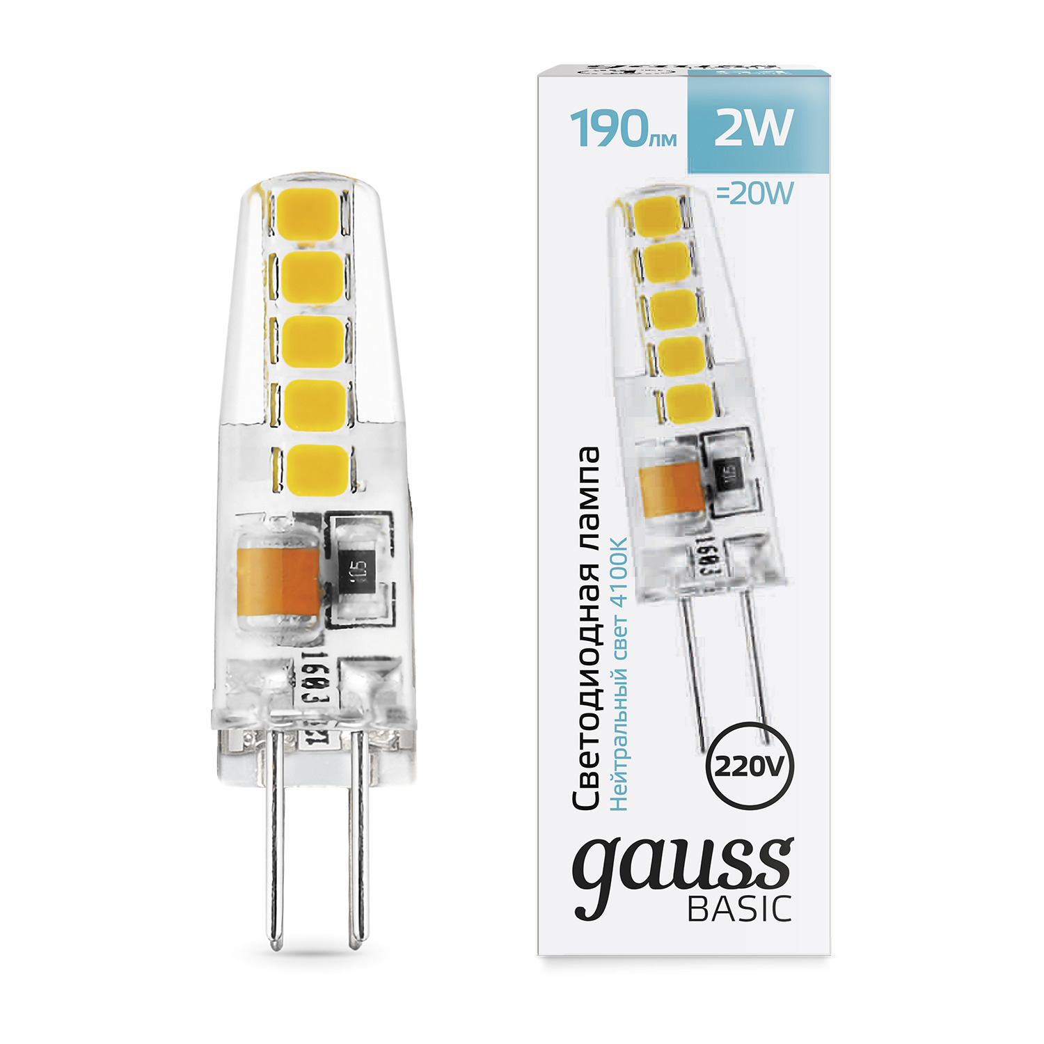 Лампа Gauss Basic G4 AC220-240V 2W 190lm 4100K силикон LED 1/20/200 1169722
