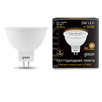 Лампа Gauss LED MR16 GU5.3 5W 500lm 3000K 1/10/100 101505105