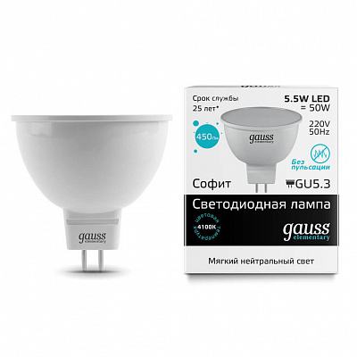 Лампа Gauss LED Elementary MR16 GU5.3 5.5W 450lm 4100К 1/10/100 13526