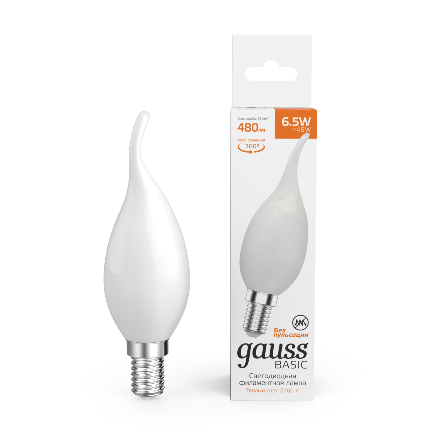 Лампа Gauss Basic Filament Свеча на ветру 6,5W 480lm 2700К Е14 milky  LED 1/10/50 1045117