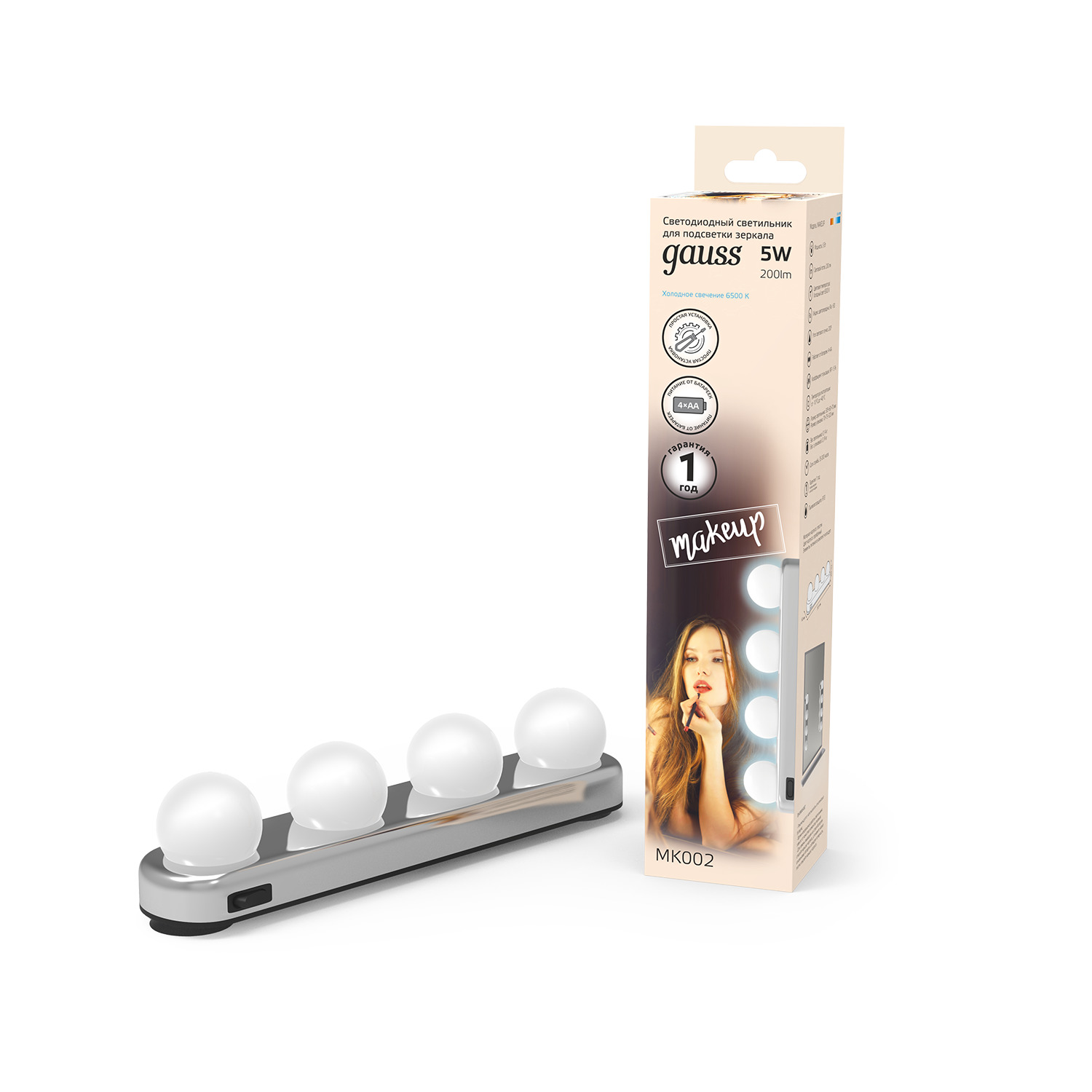 Светодиодный светильник Gauss MAKEUP MK002 5W 200lm 4xAA для зеркала1/12/48 MK002