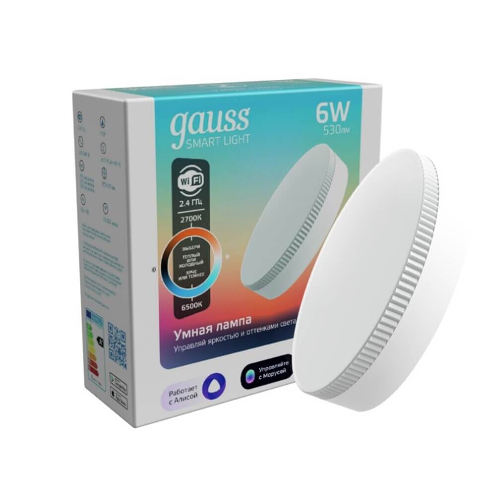 Лампа Gauss Smart Light 6W 530lm 2700-6500К GX53 изм.цвет.темп.+диммирование LED 1/10/100 1400112