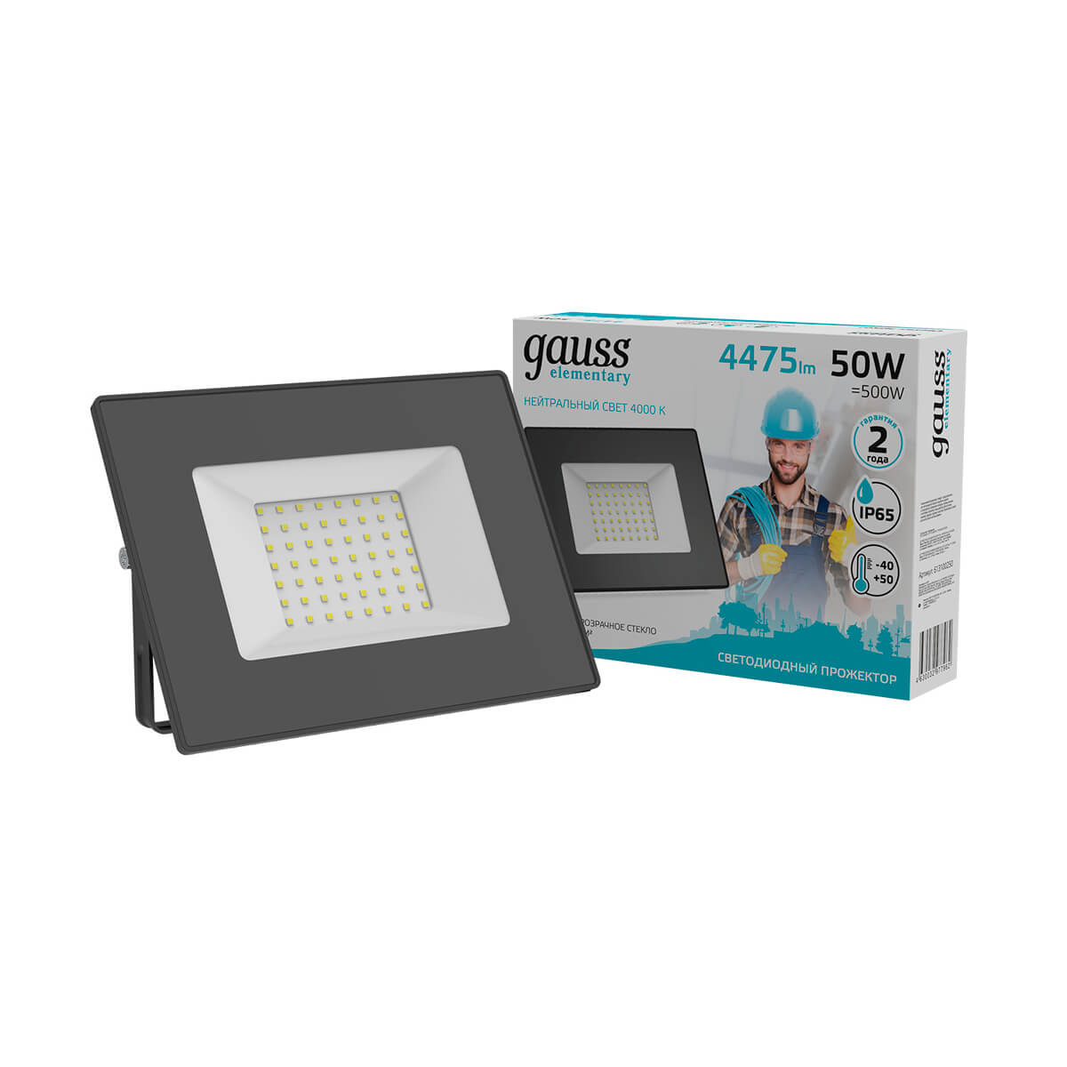 Прожектор Gauss Elementary 50W 4475lm 4000К 200-240V IP65 черный LED 1/10 613100250