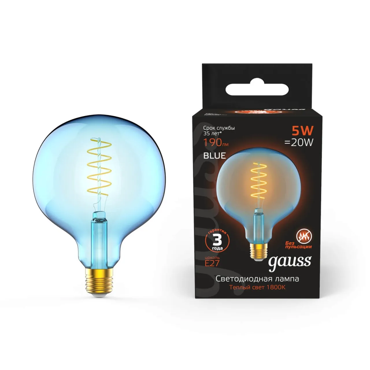 Лампа Gauss LED Filament Flexible G125-C Sky Blue E27 5W 190lm 1800K 125*178mm 1/10 1013802105