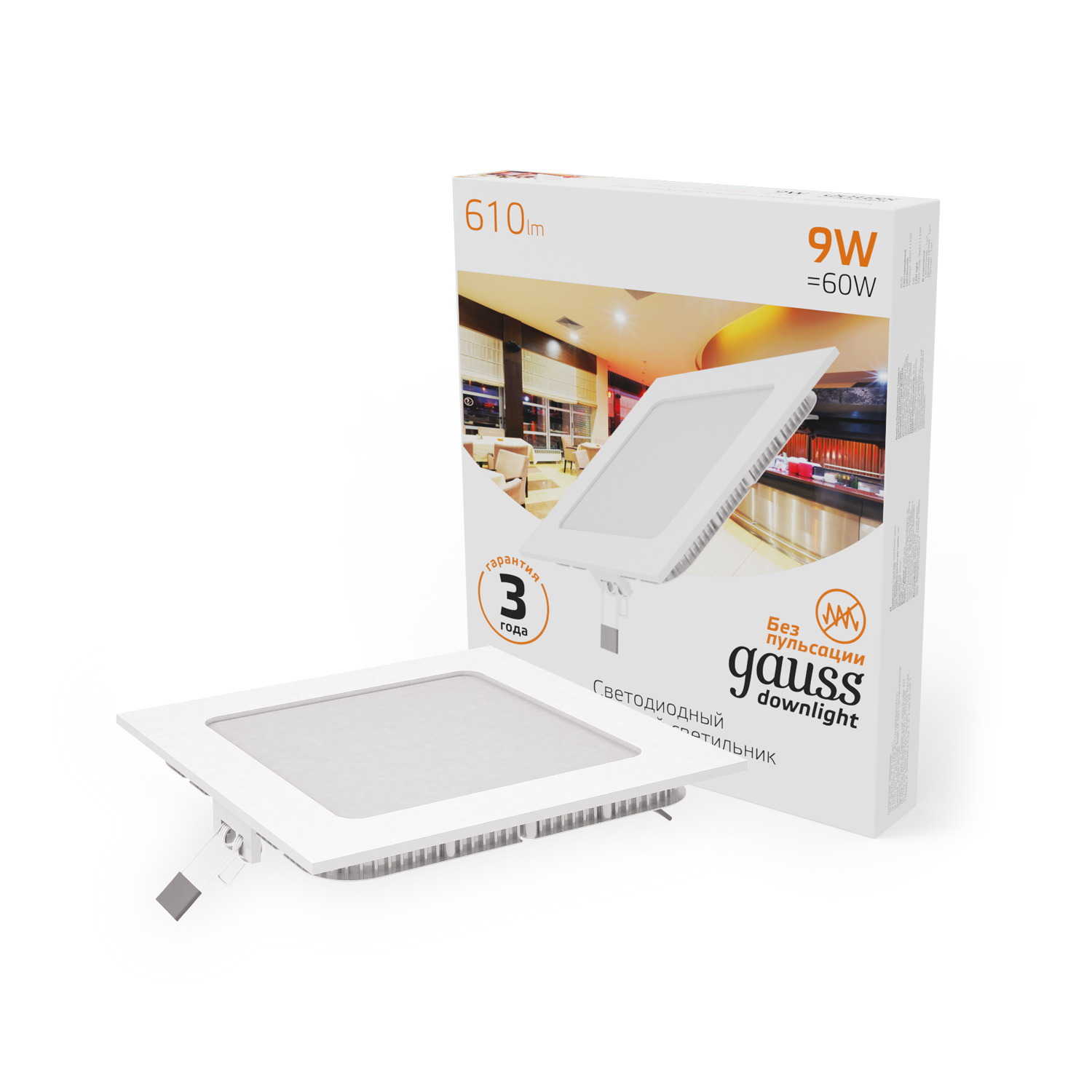 Встраиваемый светильник Gauss ультратонкий квадратный IP20 9W,145х145х22, Ø130х130, 3000K 610лм 1/20 940111109