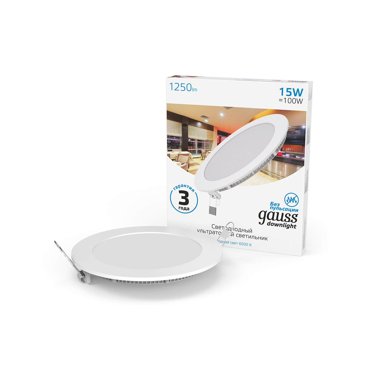 Встраиваемый светильник Gauss ультратонкий круглый IP20 15W,170х22, Ø155, 6500K 1250лм 1/20 939111315