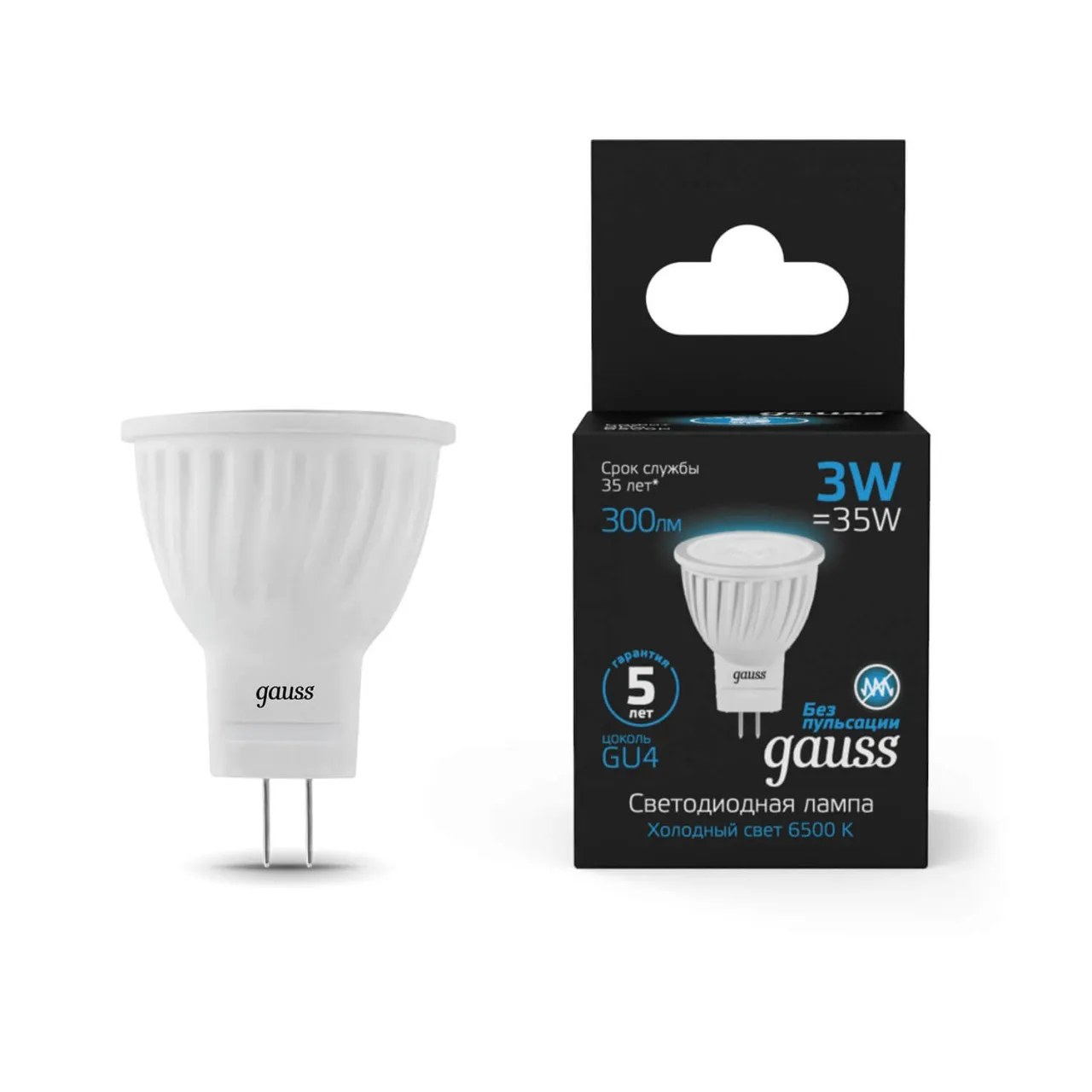 Лампа Gauss MR11 3W 300lm 6500K GU4 LED 1/10/100 132517303