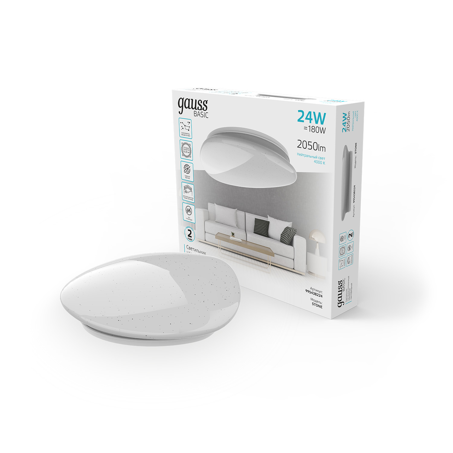 Светильник Gauss Basic Space Stone НПС 24W 2050lm 4000K  220-240V IP20 370*340*90 LED 1/20 995438224