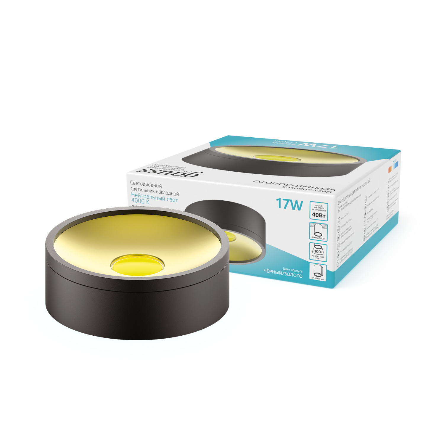 Светильник Gauss Overhead накл цил 17W 1100lm 4000K 170-240V IP20 140*50мм черный золото LED 1/30 HD041