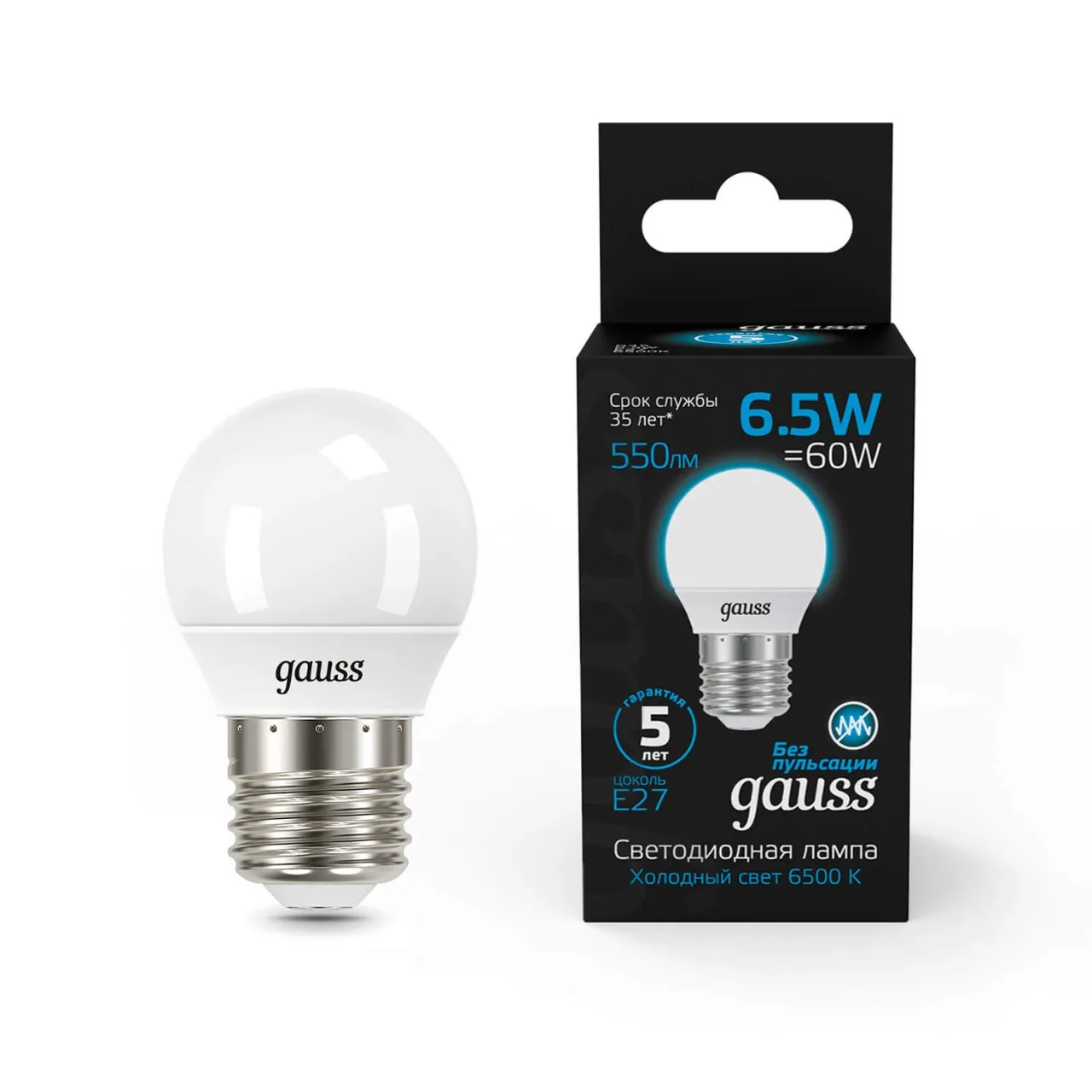Лампа Gauss Шар 6.5W 550lm 6500K E27 LED 1/10/100 105102307