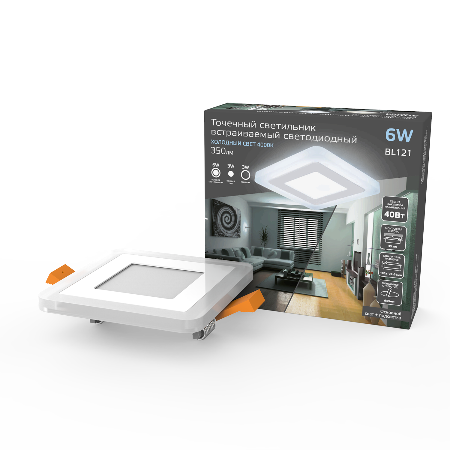 Светильник Gauss Backlight кв 3+3W 350lm 4000K 180-265V IP20 монт Ø85 105*105*31мм 3 реж  LED 1/40 BL121