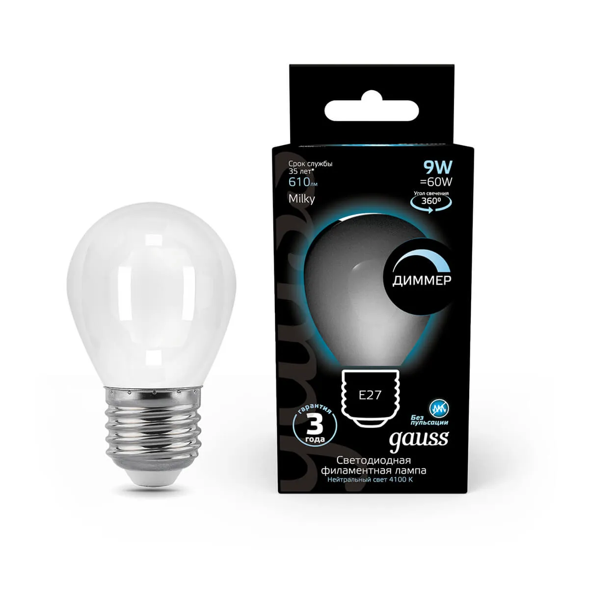 Лампа Gauss Filament Шар 9W 610lm 4100К Е27 milky диммируемая LED 1/10/50 105202209-D