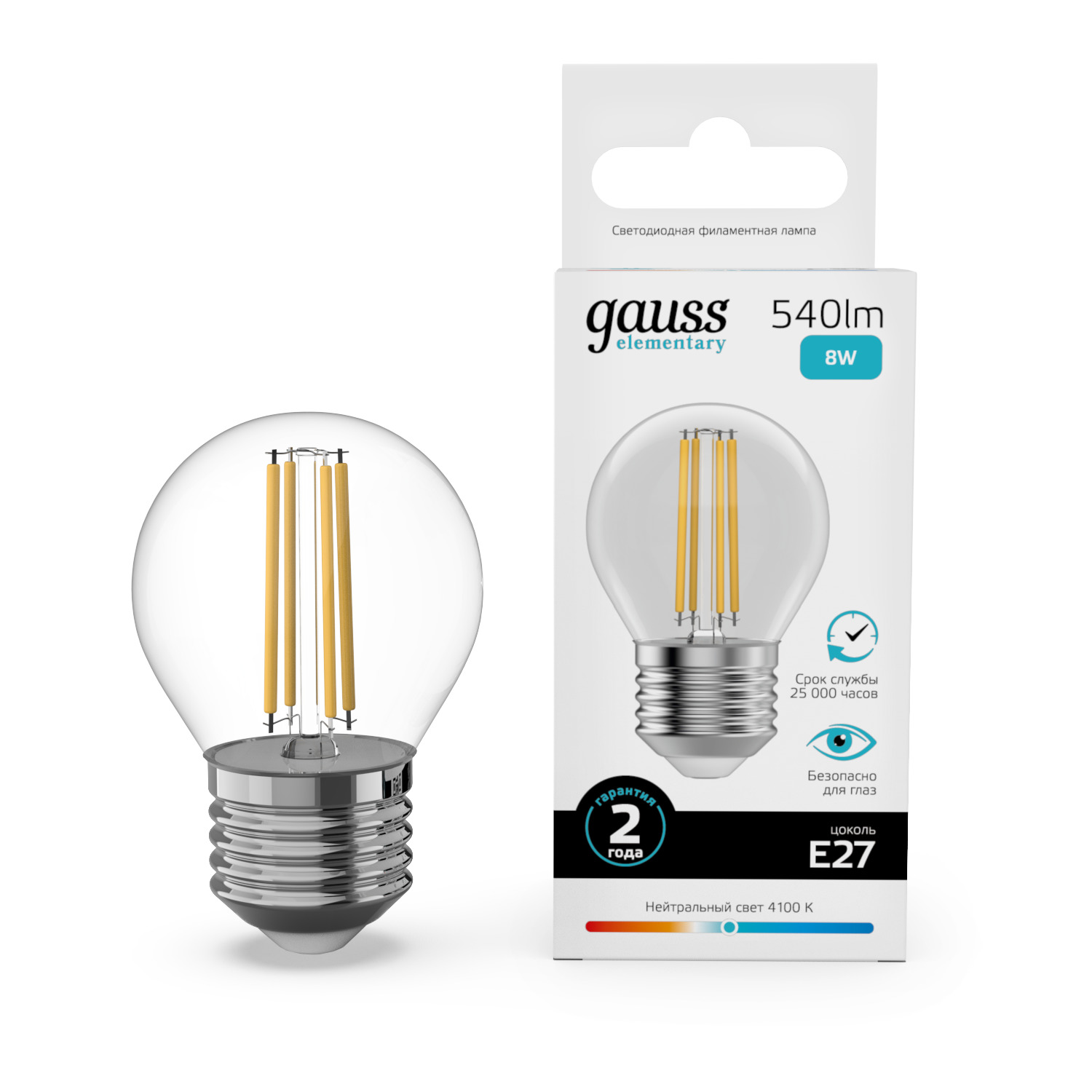 Лампа Gauss Filament Elementary Шар 8W 540lm 4100К Е27 LED 1/10/100 52228