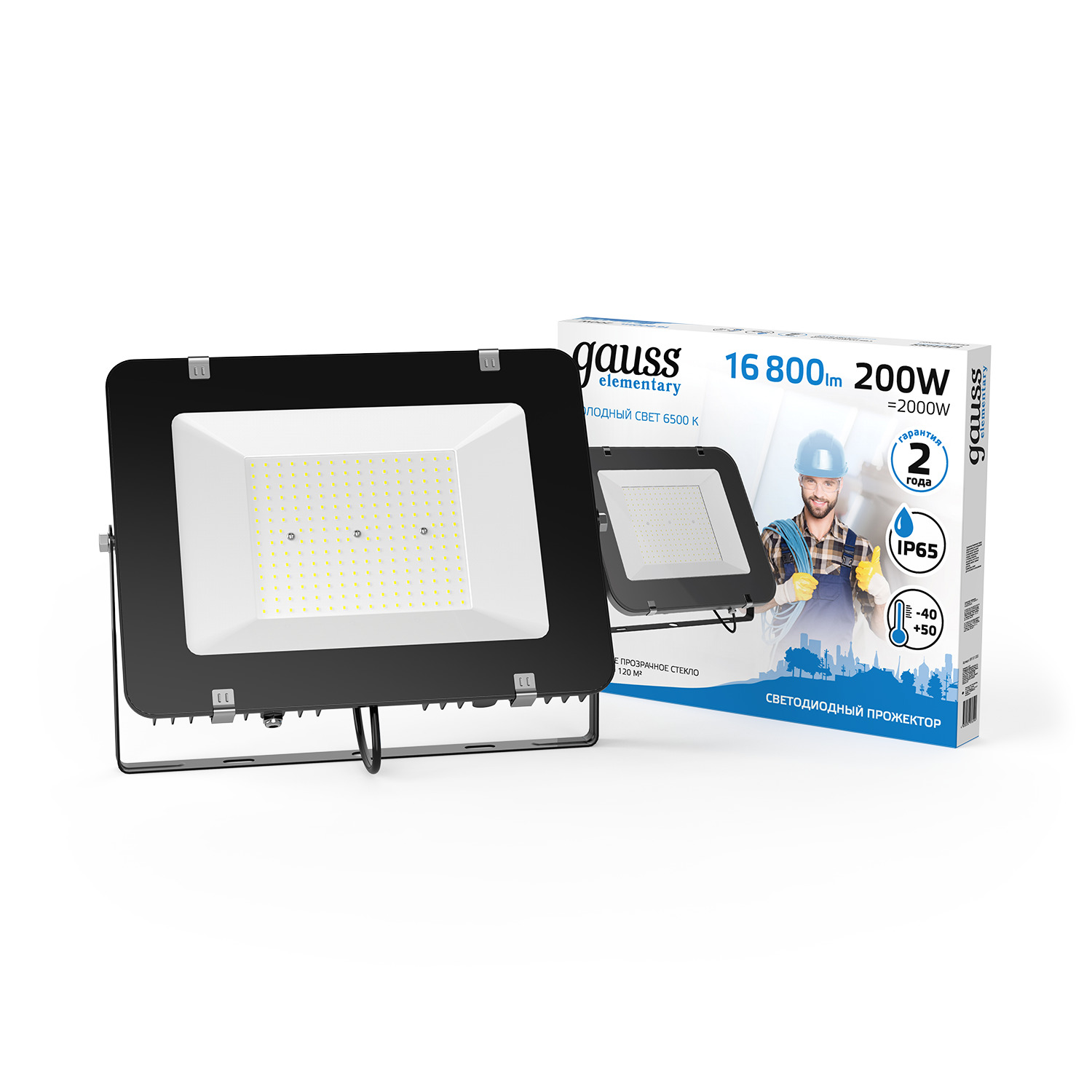 Прожектор Gauss Elementary 200W 16800lm 6500К 200-240V IP65 черный LED 1/2 691511200