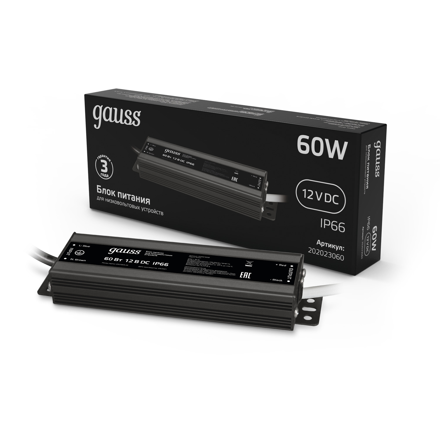 Блок питания для светодиодной ленты пылевлагозащищенный 60W 12V IP66 1/20 202023060