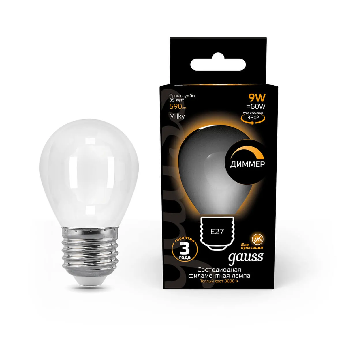 Лампа Gauss Filament Шар 9W 590lm 3000К Е27 milky диммируемая LED 1/10/50 105202109-D