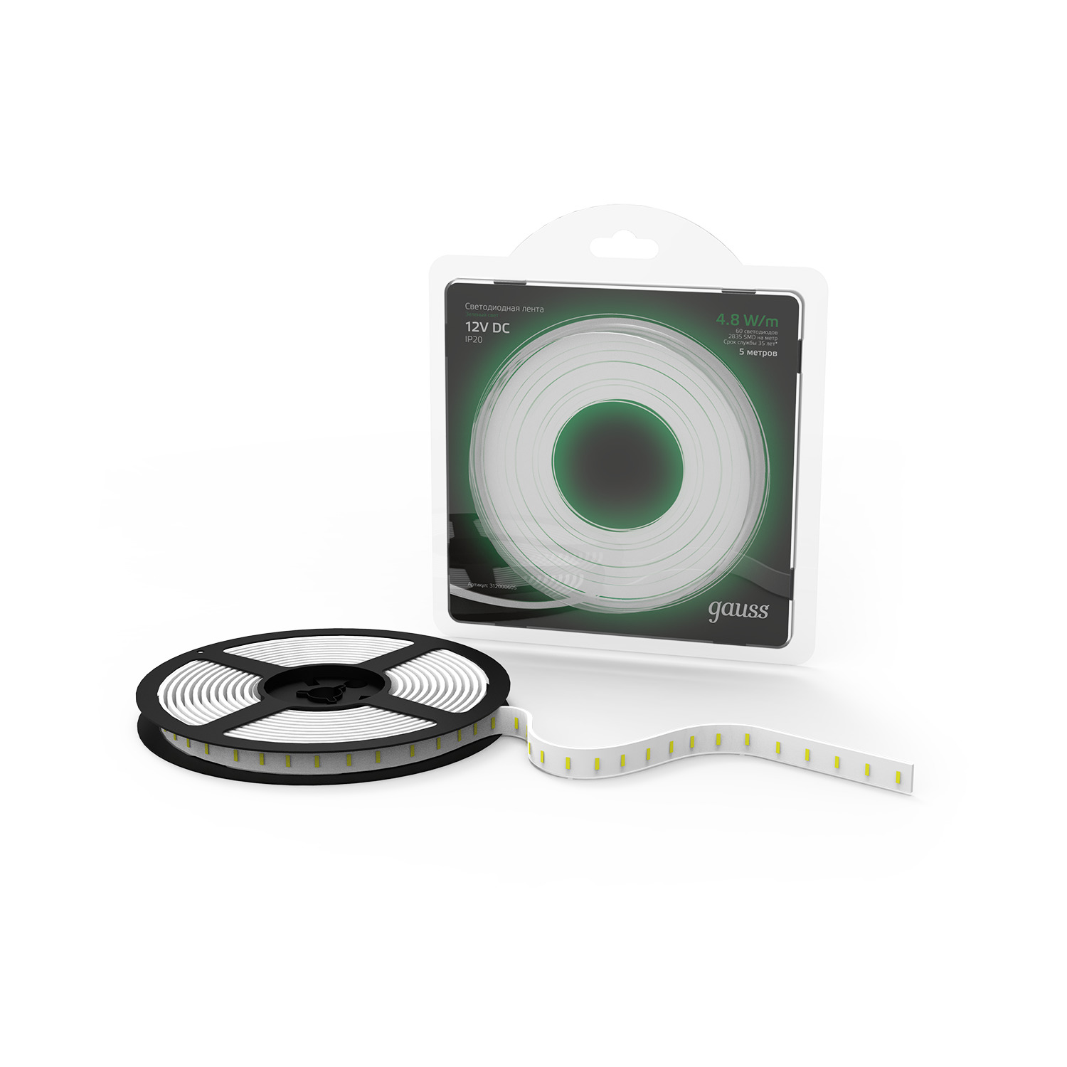 Лента LED 2835/60-SMD 4.8W  12V DC зеленый IP66 (блистер 5м) 311000605
