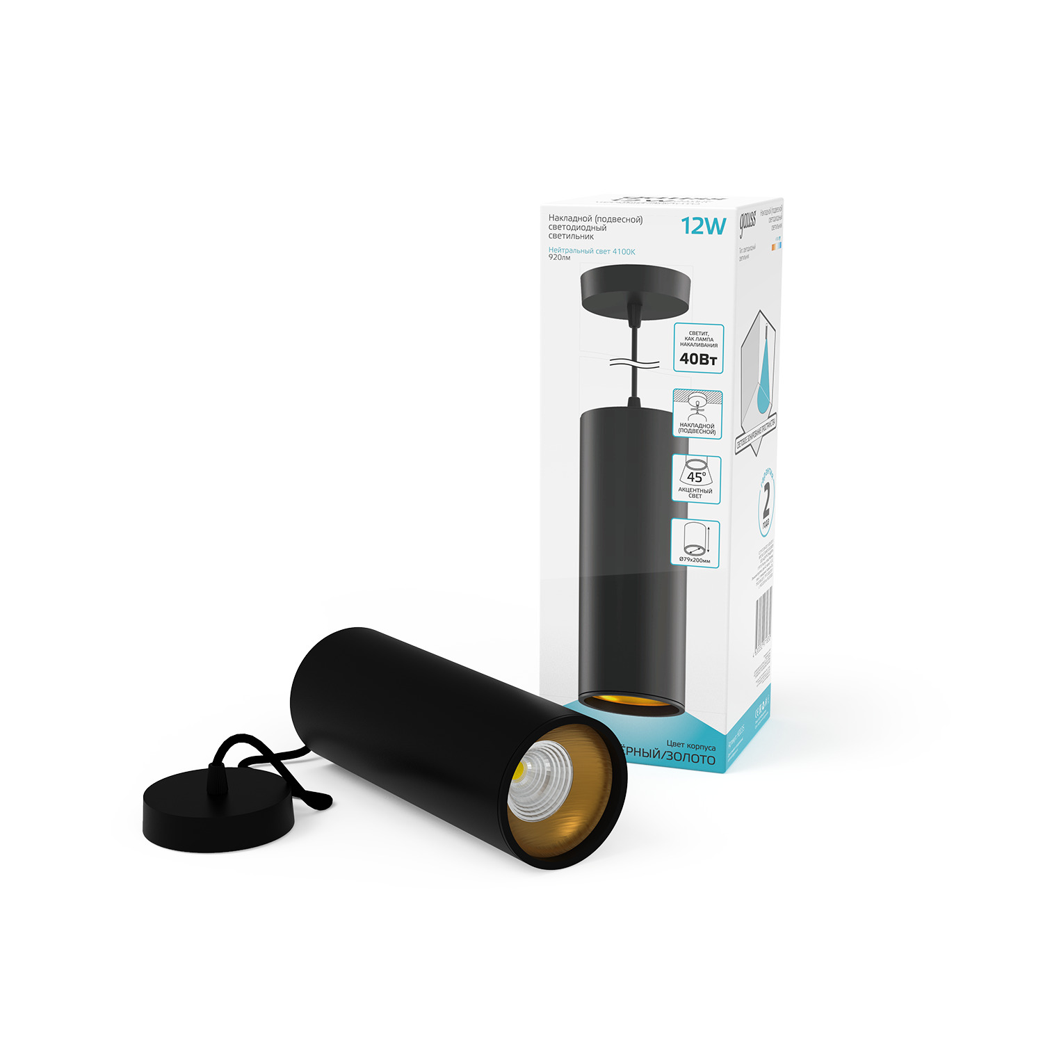 Светильник Gauss Overhead подвесной цилиндр 12W 920lm 4100K 170-240V IP20 79*200мм черный золото LED HD035