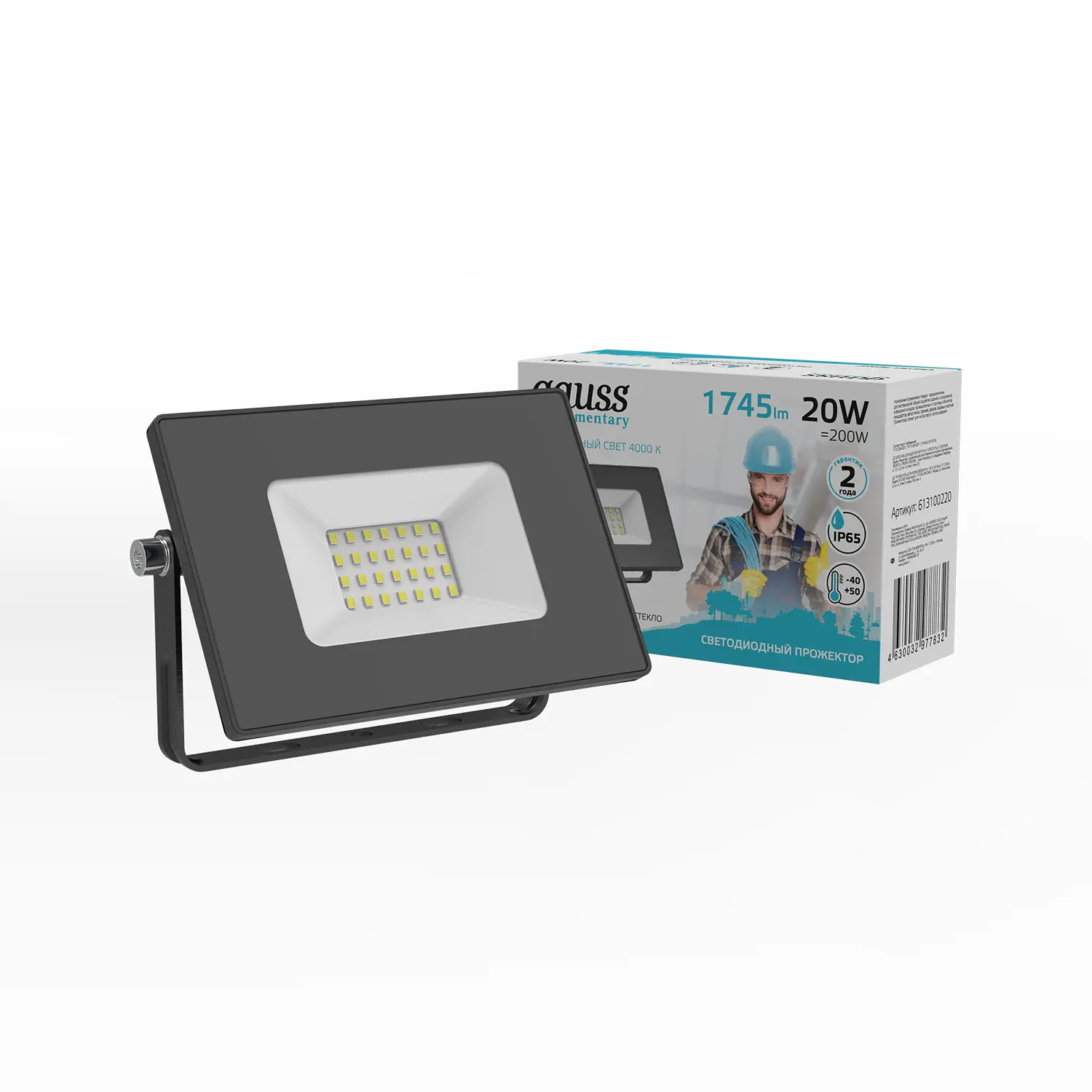 Прожектор Gauss Elementary 20W 1745lm 4000К 200-240V IP65 черный LED 1/20 613100220