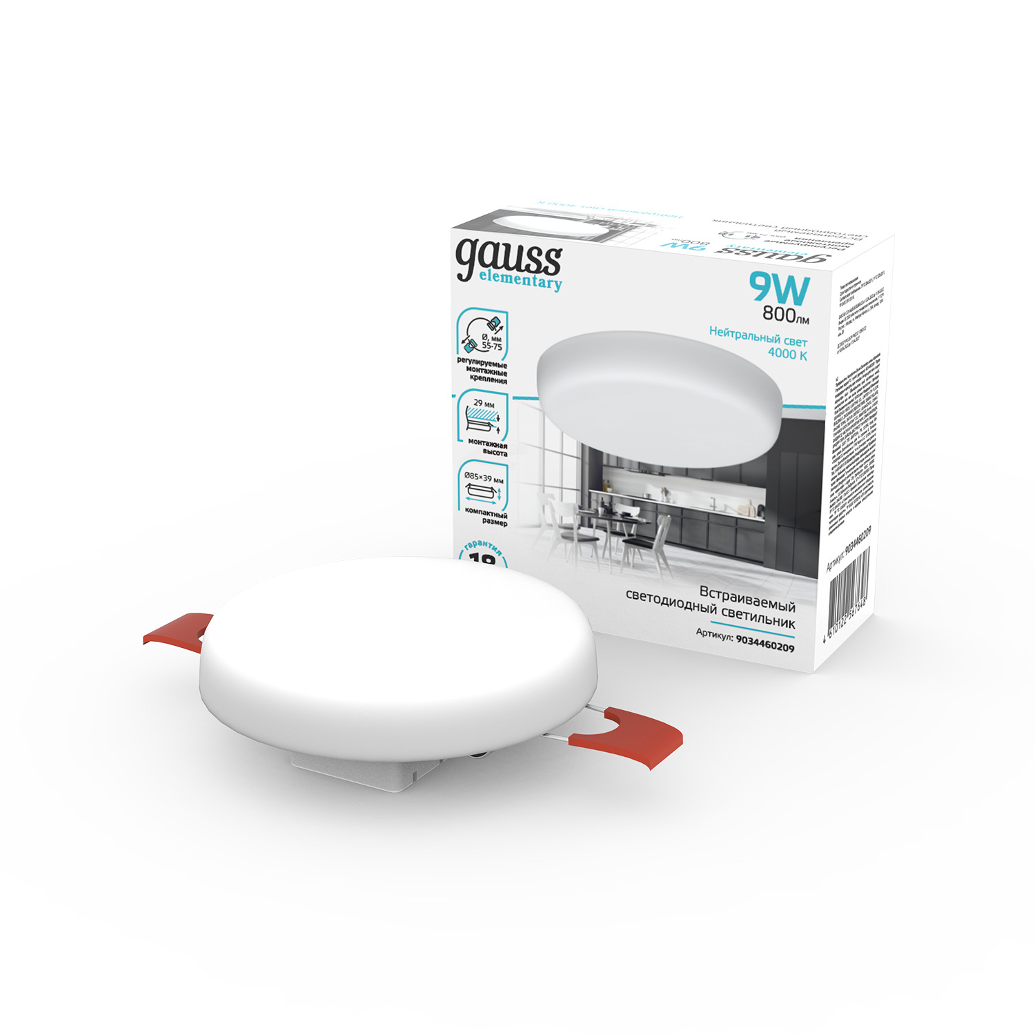 Светильник встраиваемый Gauss Elementary Adjustable Frameless модель FL круг 9W, 800lm, 4000K, Ø85mm, монтаж 55-75, 1/100 9034460209