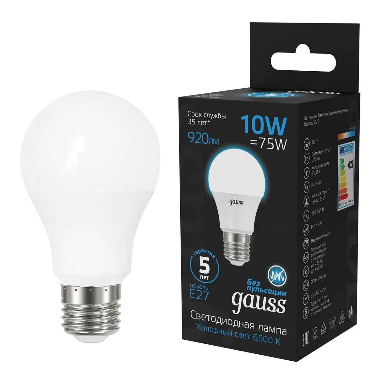 Лампа Gauss A60 10W 920lm 6500K E27 LED 1/10/50 102502310