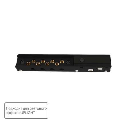 Коннектор ввода питания Arte Lamp OPTIMA A750106