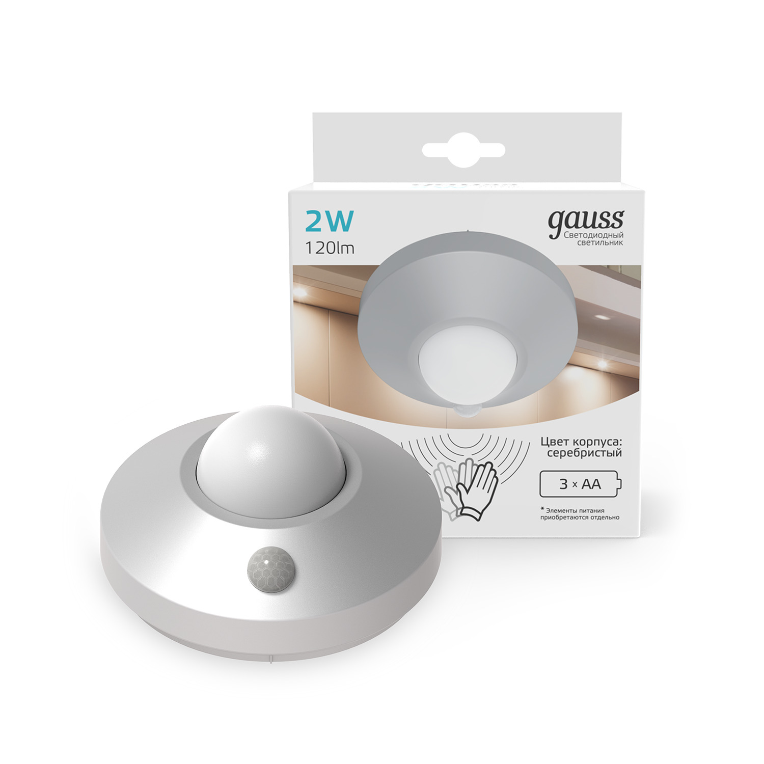 Многофункциональный автономный сенсорный светильник 2W,86х47 (круг, серебро)  1/6/36 CL002