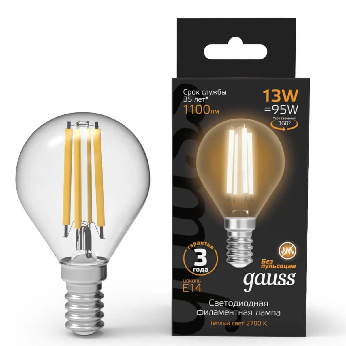 Лампа Gauss Filament Шар 13W 1100lm 2700К Е14 LED 1/10/50 105801113