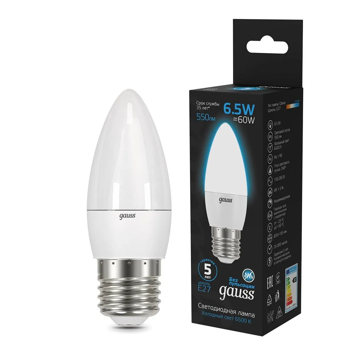 Лампа Gauss Свеча 6.5W 550lm 6500К E27 LED 1/10/100 103102307