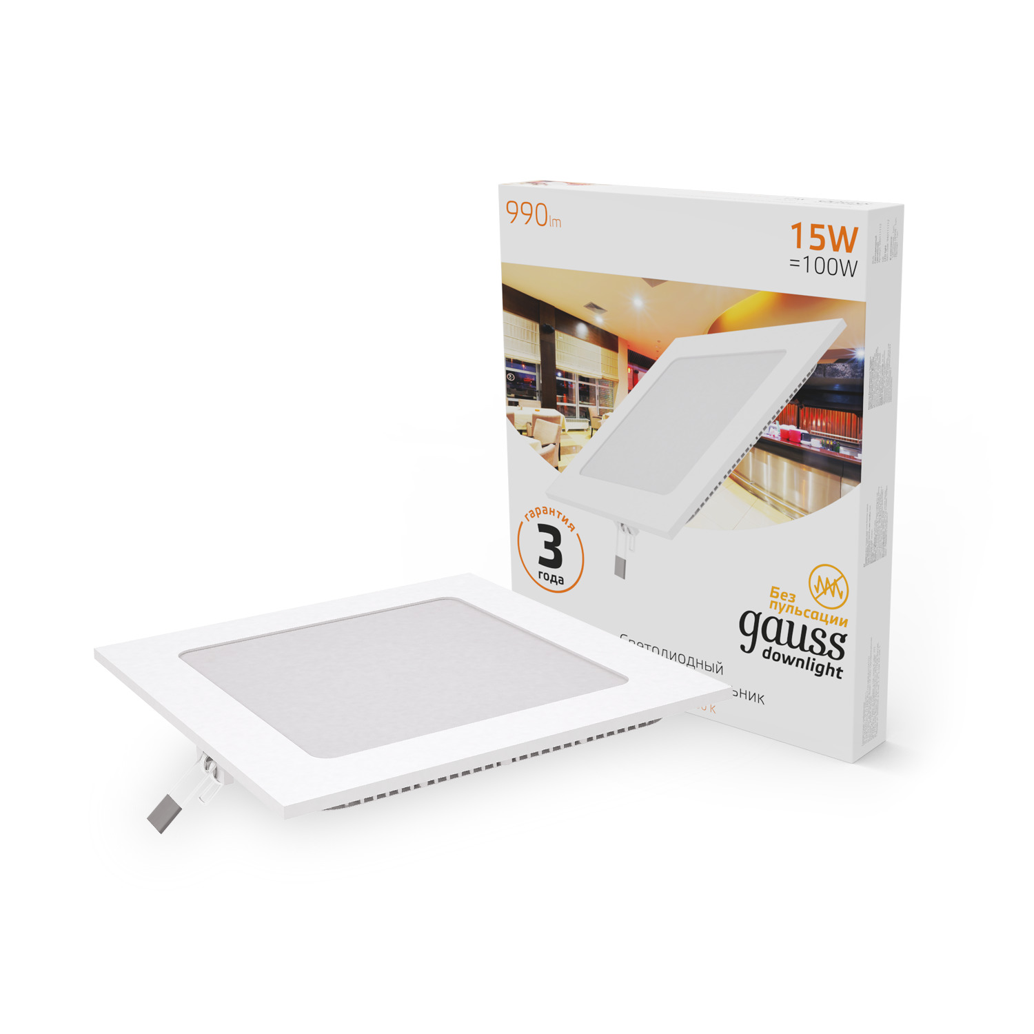 Встраиваемый светильник Gauss ультратонкий квадратный IP20 15W,170х170х22, Ø155х155,3000K 990лм 1/20 940111115