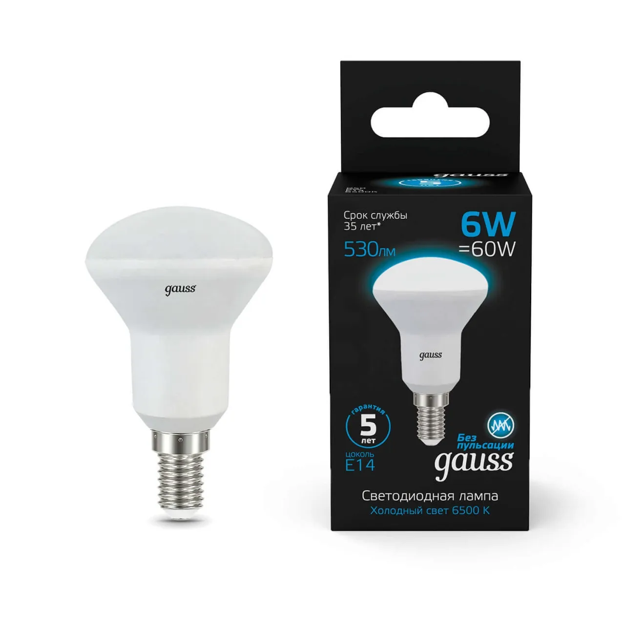 Лампа Gauss R50 6W 530lm 6500K Е14 LED 1/10/100 106001306