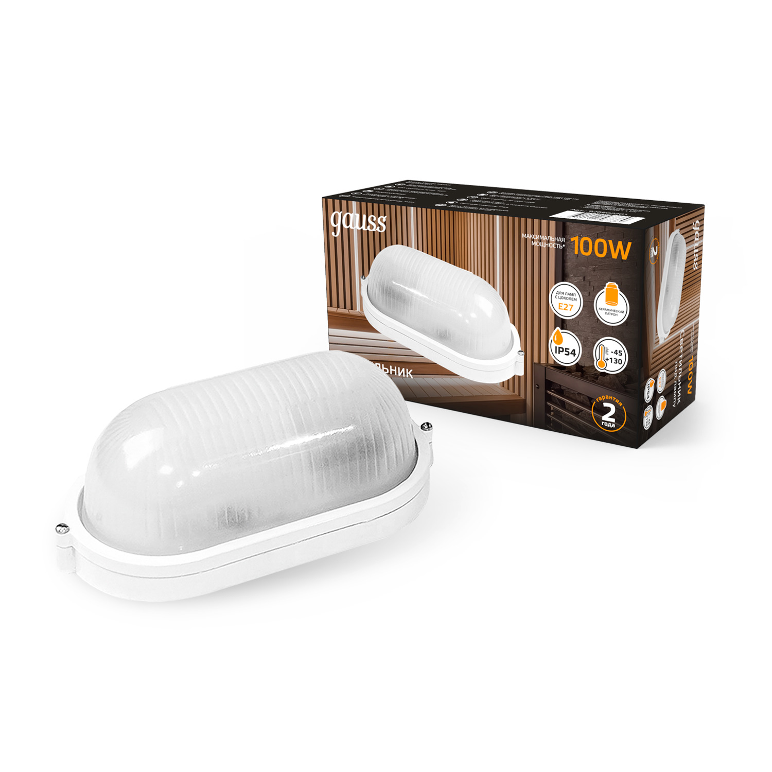 Светильник Gauss НБП IP54 280*160*108 овал под лампу Е27 max 100W, 1/8 926602201