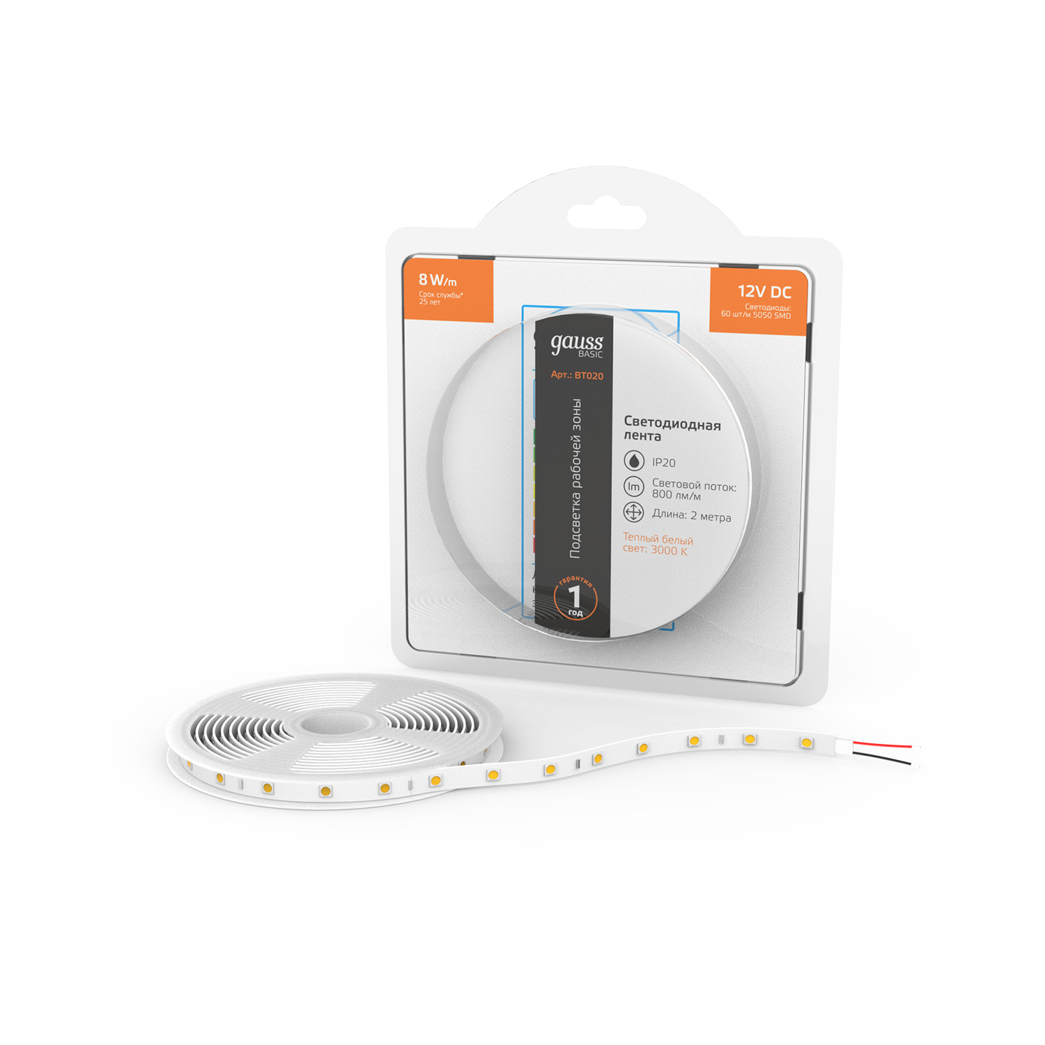 Лента Gauss Basic LED 5050/60 12V 8W/m 800lm/m 3000K 10mm IP20 2m 1/100 BT020