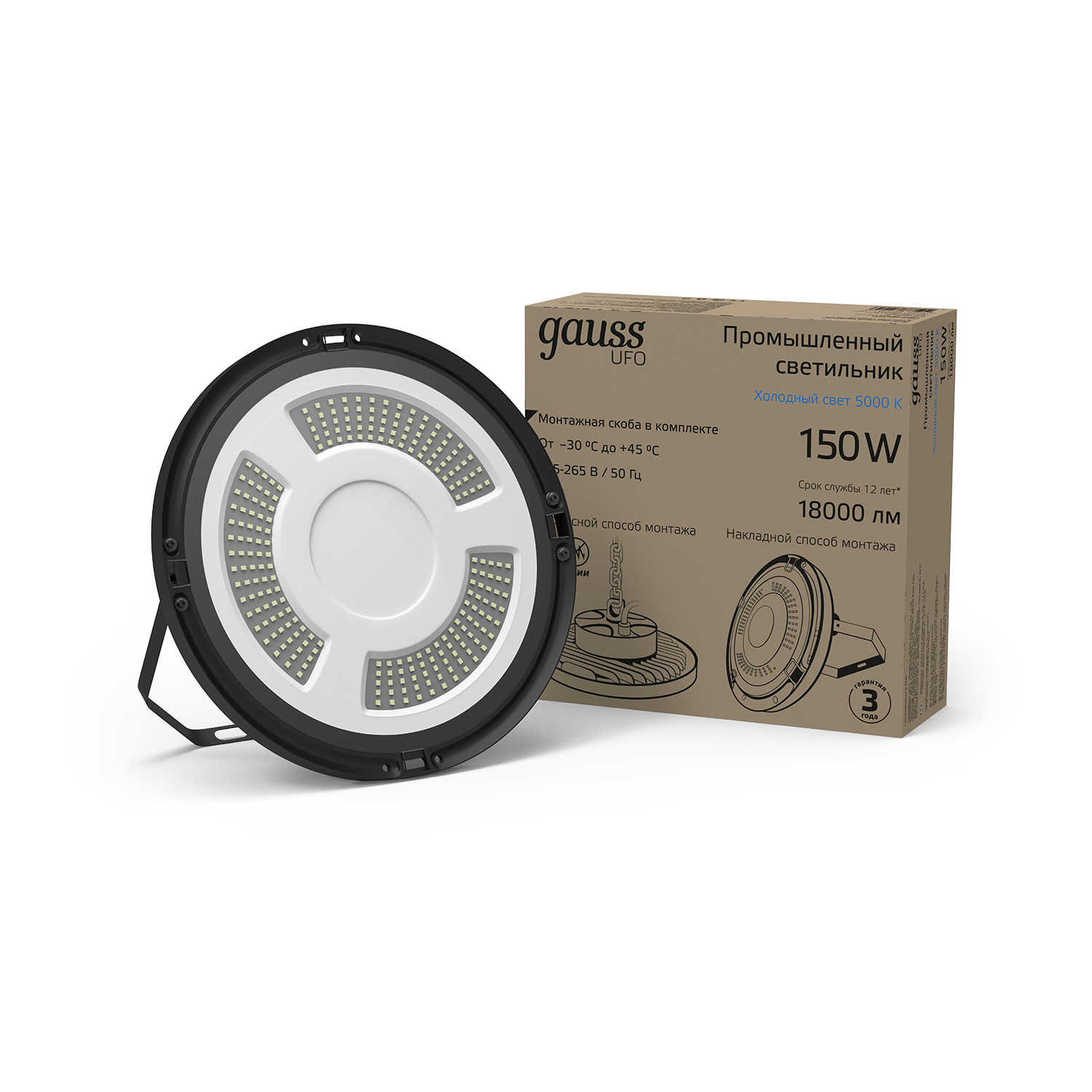 Светильник подвесной Gauss UFO 150W 18000lm 5000K 175-265V IP65 D260*88мм черный скобка в комплекте 821536350
