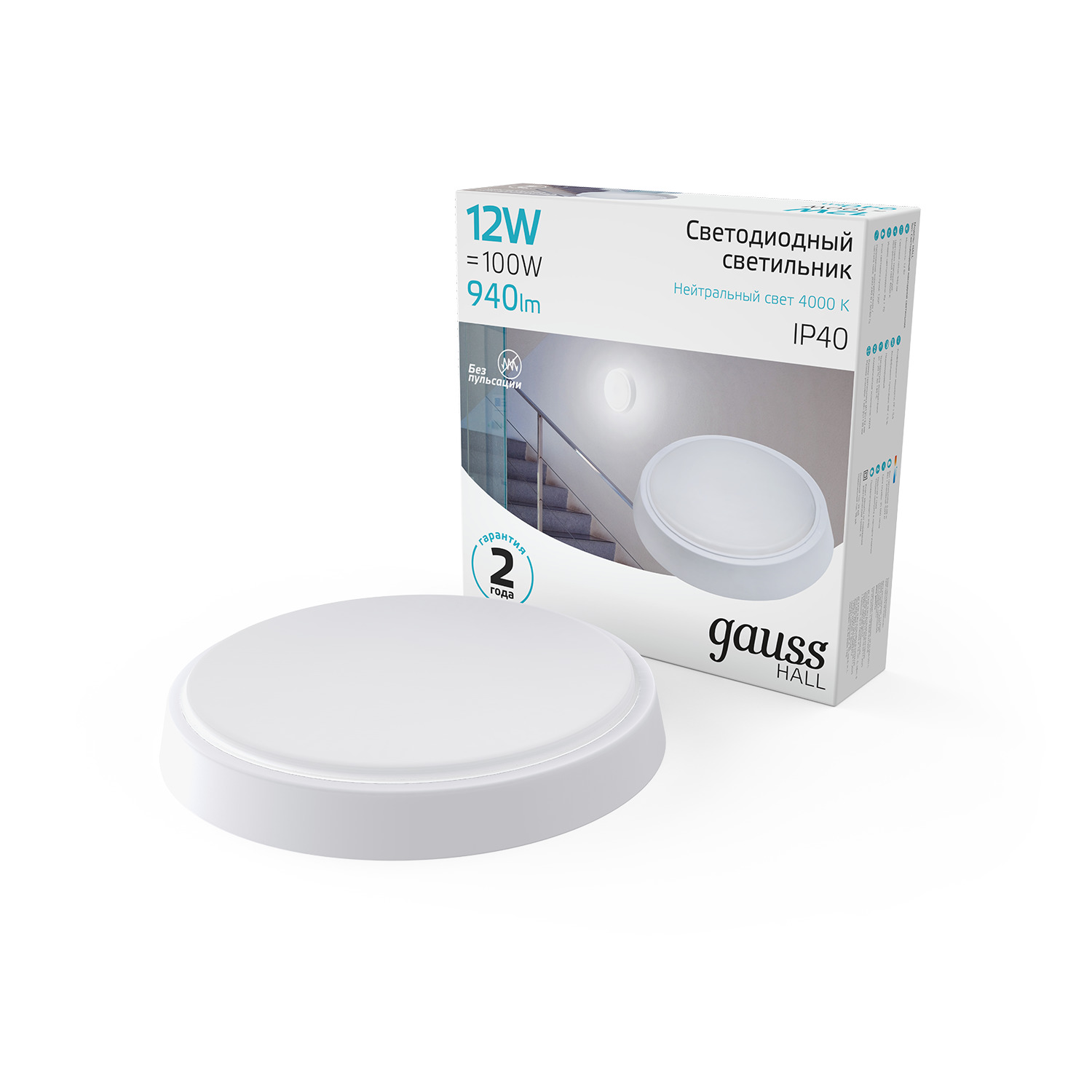 Светильник ЖКХ Gauss HALL круг 12W 940lm 4000K 200-240V IP40 D135*32мм белый LED 1/40 193411212