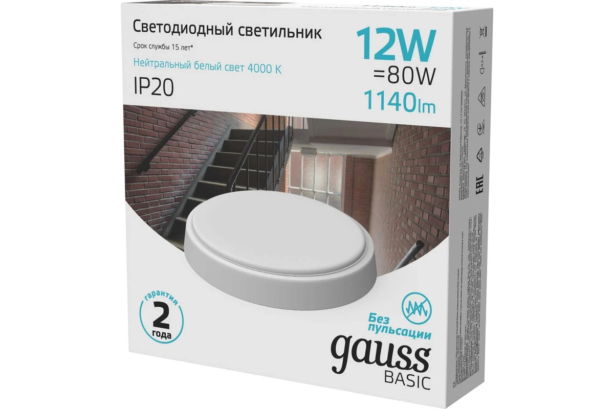 Светильник ЖКХ Gauss BASIC круг 12W 1140lm 4000K 220-240V IP20 D135*33мм белый LED 1/40 193411212B
