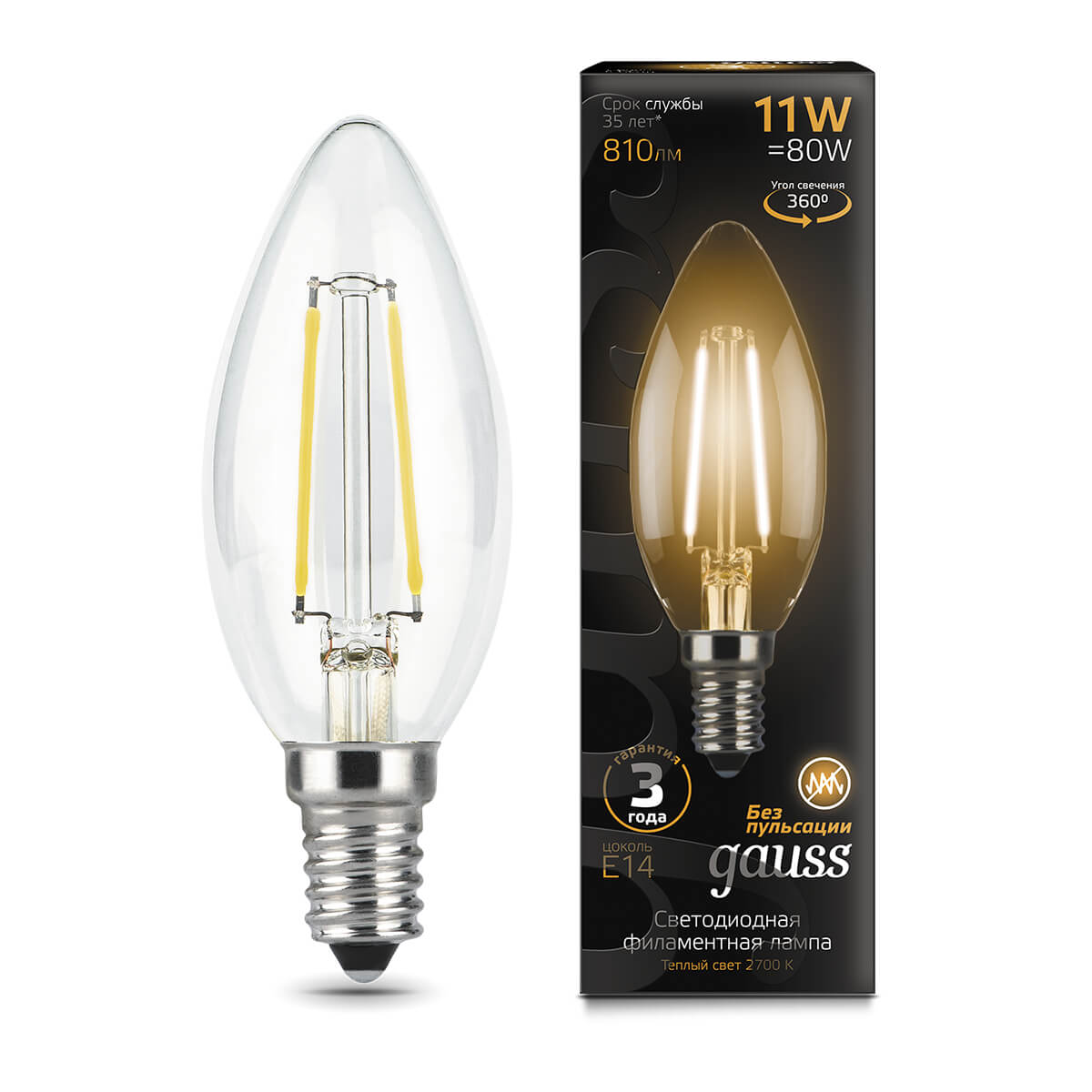 Лампа Gauss Filament Свеча 11W 810lm 2700К Е14 LED 1/10/50 103801111