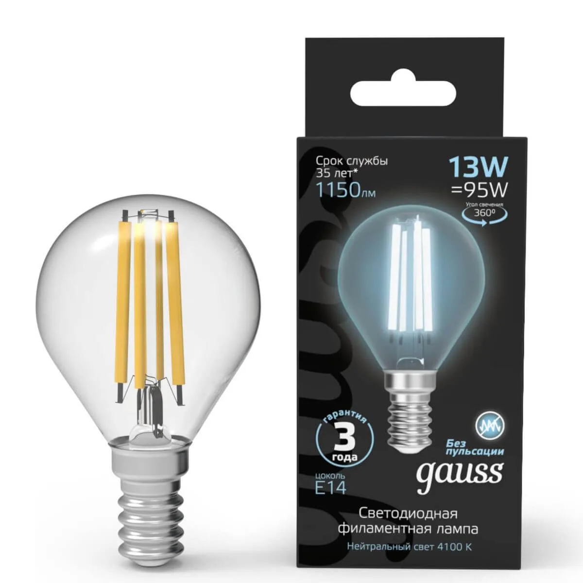 Лампа Gauss Filament Шар 13W 1150lm 4100К Е14 LED 1/10/50 105801213