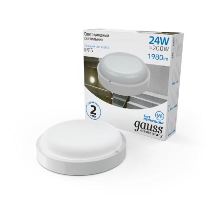 Светильник ЖКХ Gauss Elementary круг 24W 1980lm 6500K 160-260V IP65 D210*52мм белый LED 1/20 126411324