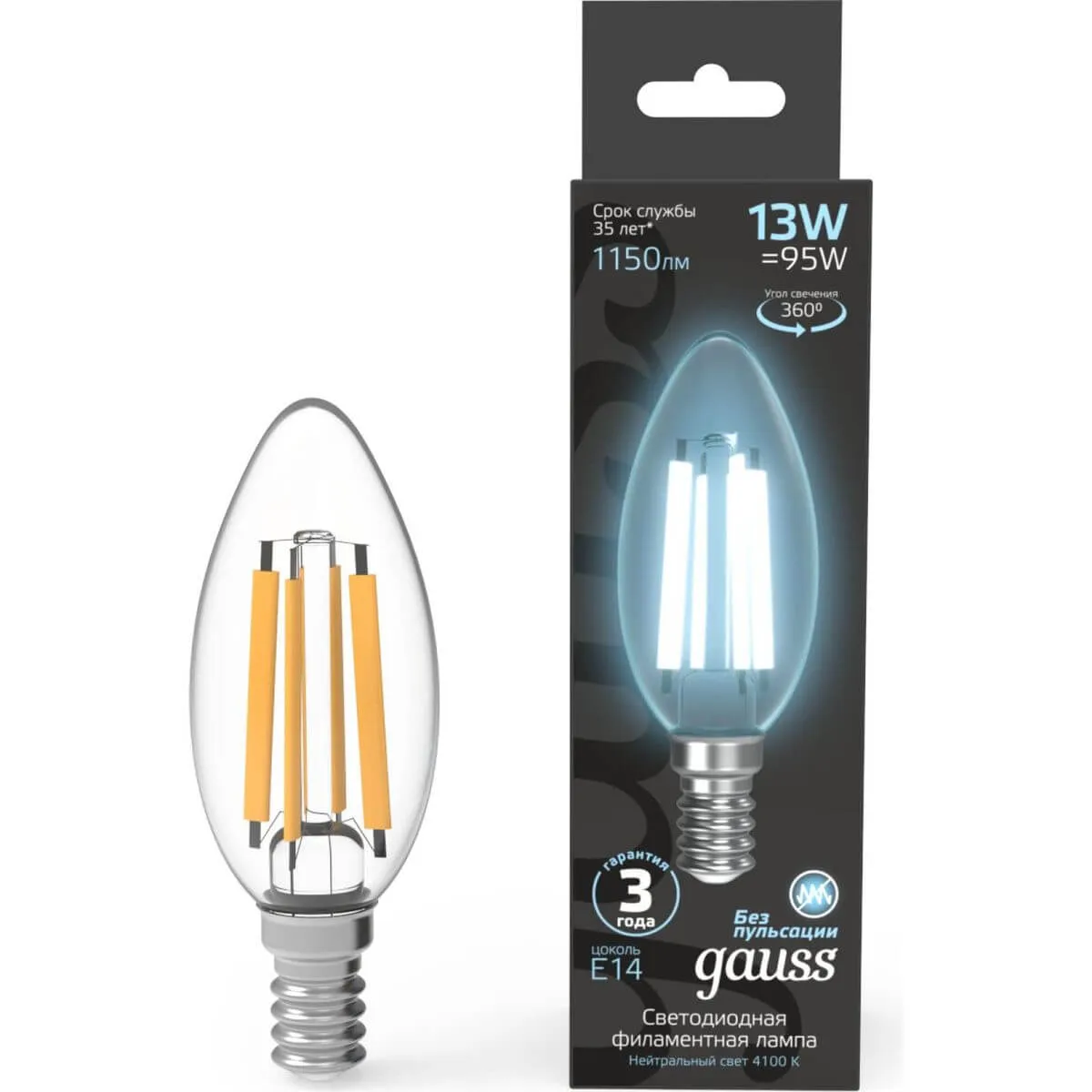 Лампа Gauss Filament Свеча 13W 1150lm 4100К Е14 LED 1/10/50 103801213