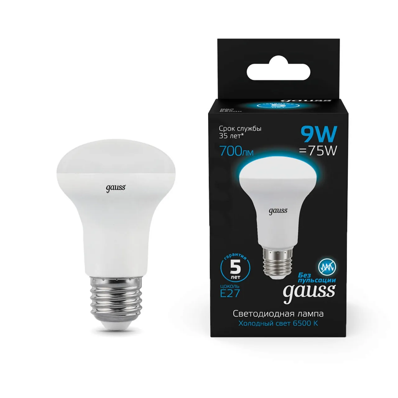 Лампа Gauss R63 9W 700lm 6500K E27 LED 1/10/50 106002309