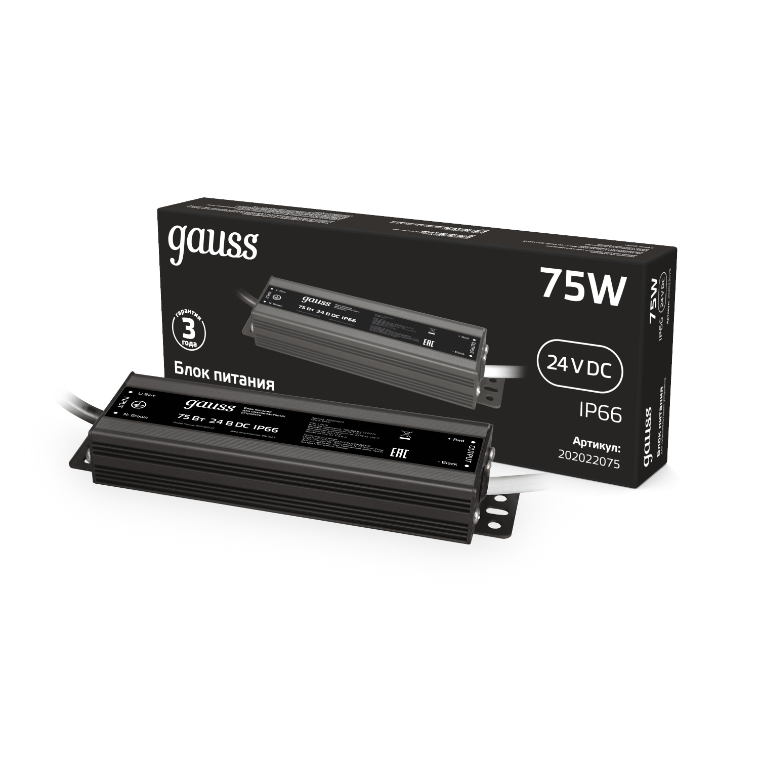 Блок питания Gauss 75W 24V IP66 1/50 202022075