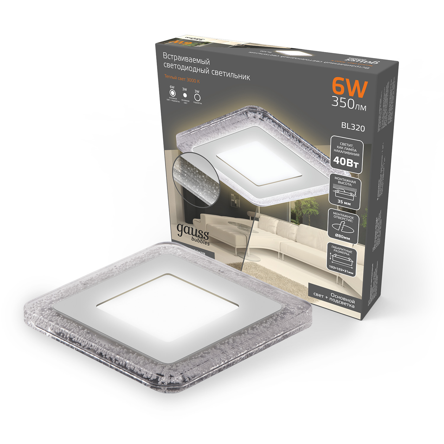 Светильник Gauss Bubbles кв3+3W, 350lm 3000K 180-265V IP20 монт Ø80 103*103*31мм 3 реж LED 1/40 BL320