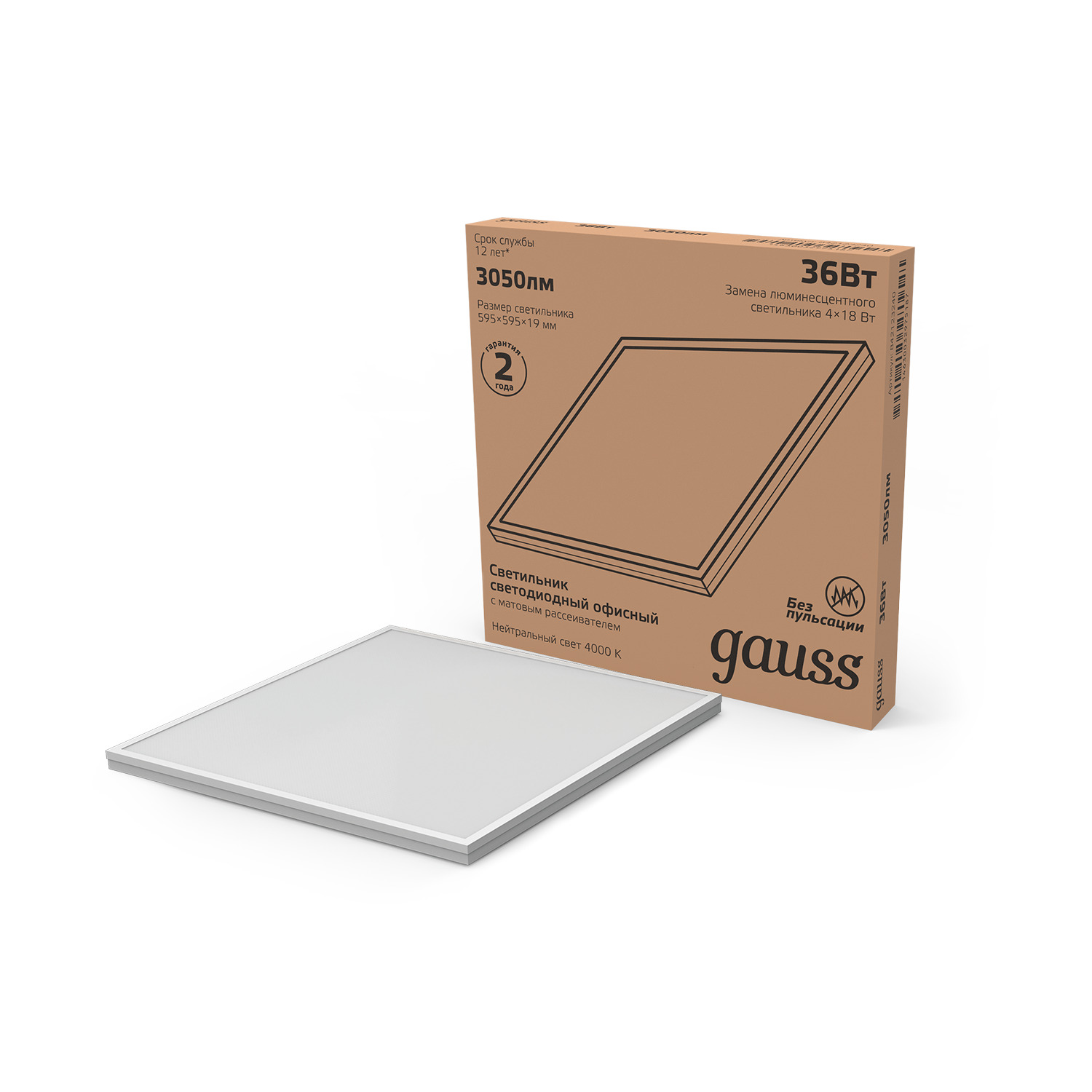 Светильник офисный Gauss 36W 2750lm 4000K IP20 595*595*19мм матовый LED 1/4 842123240