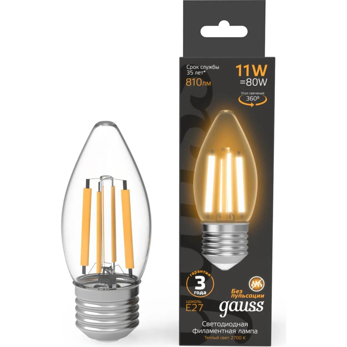 Лампа Gauss Filament Свеча 11W 810lm 2700К Е27 LED 1/10/50 103802111