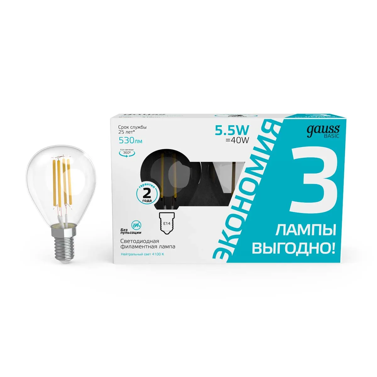 Лампа Gauss Basic Filament Шар 5,5W 530lm 4100К Е14 LED (3 лампы в упаковке) 1/20 1051126T