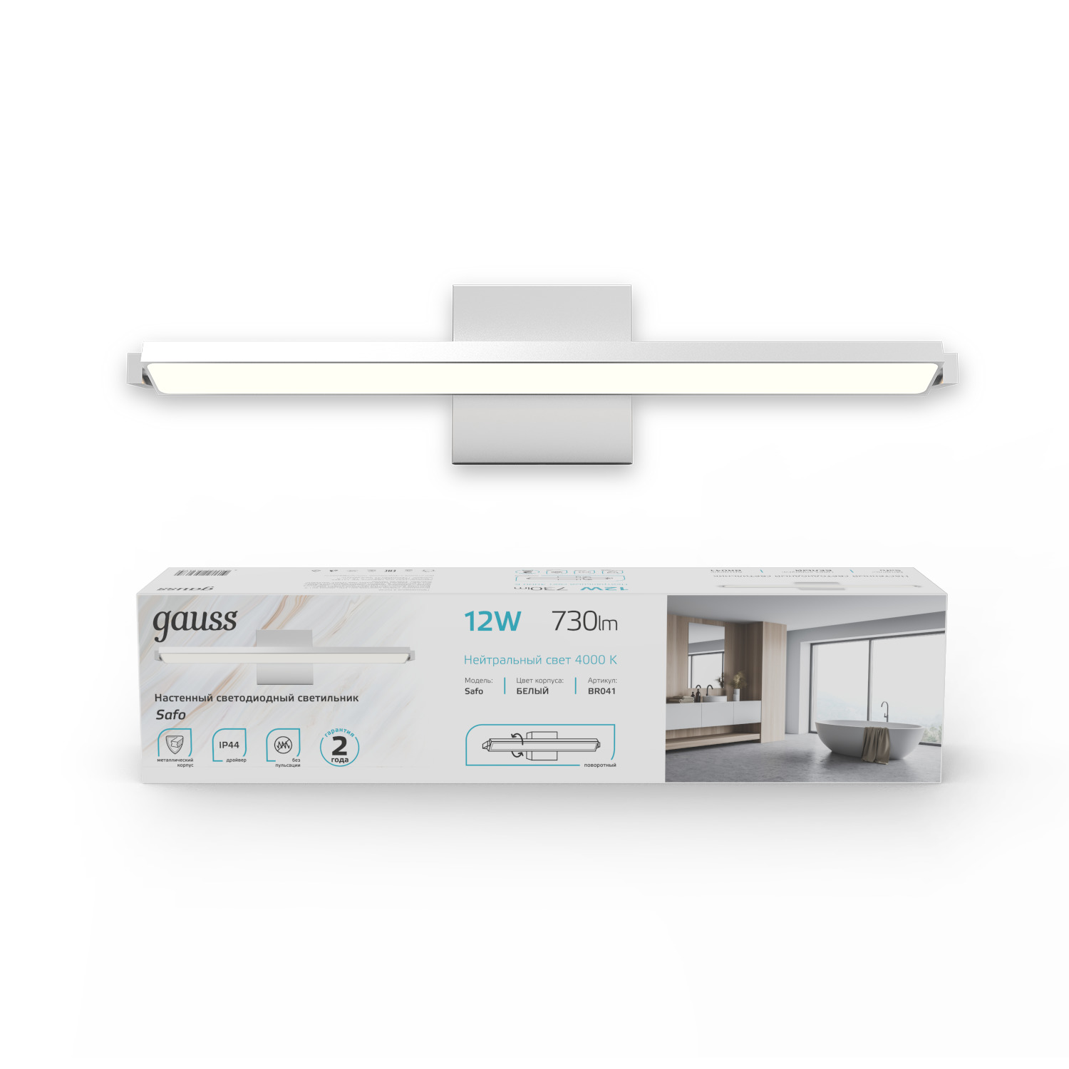 Настенный светодиодный светильник Gauss Safo BR041 12W 730lm 200-240V 400mm LED 1/20 BR041